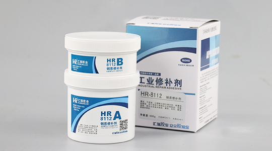 HR-8112 钢质修补剂