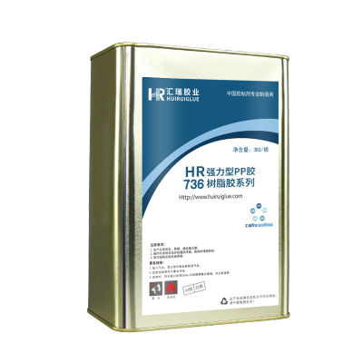 HR-736  高强度PP胶水