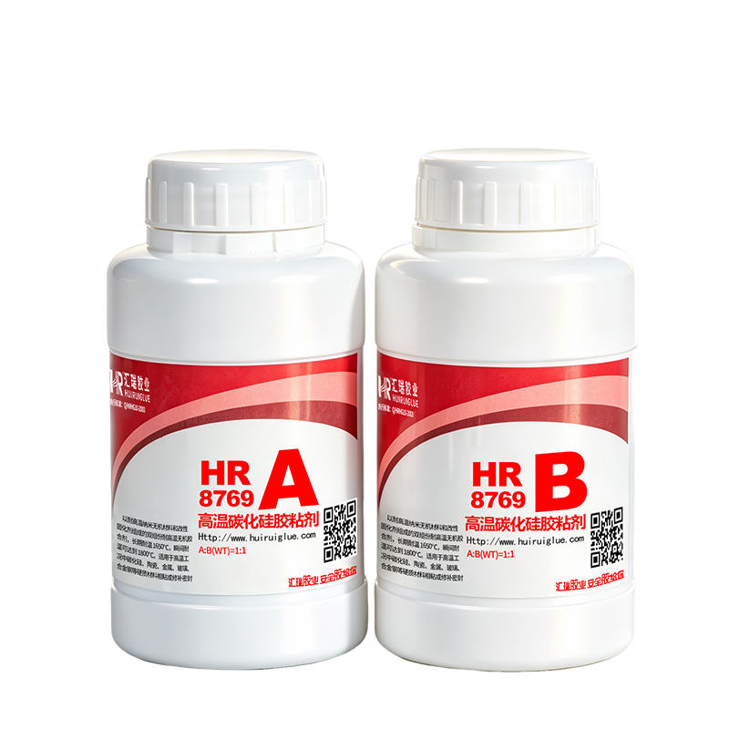 HR-8769 高温碳化硅粘合剂