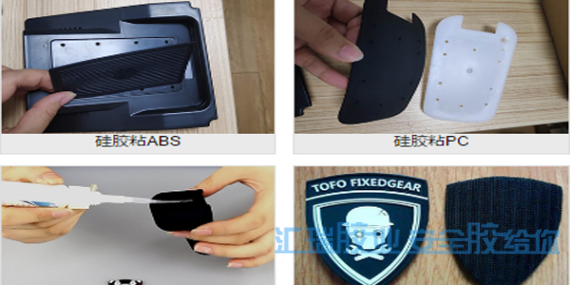 能粘硅胶制品502胶水,就是汇瑞胶粘快干型硅胶胶水