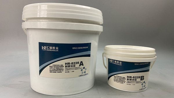 HR-8228大颗粒耐磨防护修补剂，选矿料仓冲蚀用汇瑞HR-8228大颗粒耐磨防护修补剂