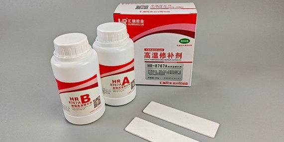 氧化铝高温胶一定要加温固化吗？