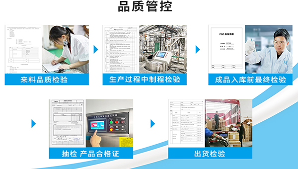 螺纹紧固胶水厂家