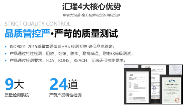 螺纹紧固胶水厂家