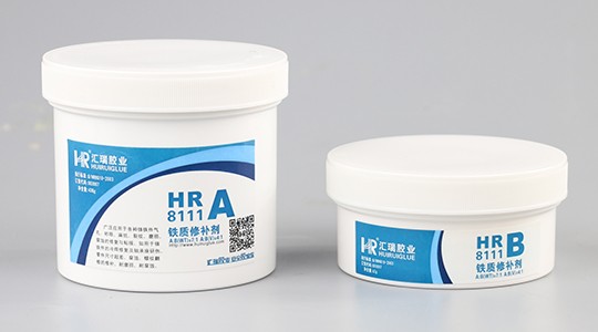 汇瑞HR-8111铁质修补剂
