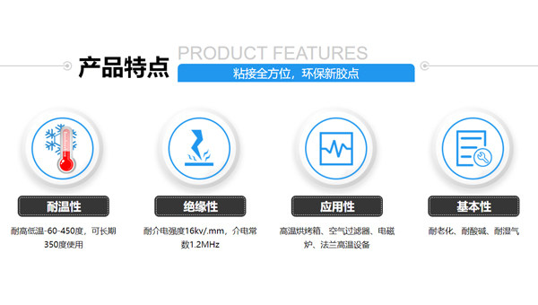 汇瑞8747高温密封胶水可以定制吗？