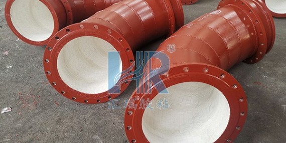 管道弯头用HR-8226耐磨修补剂预保护涂层能延长使用寿命