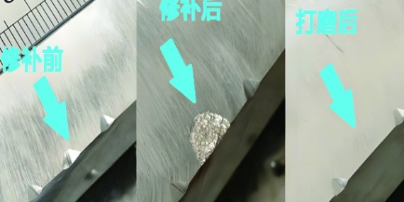 怎么选到既能耐磨损又能耐腐蚀的金属修补剂？