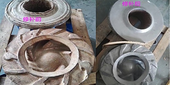 铝质修补剂有什么用及注意事项？修整恢复专家