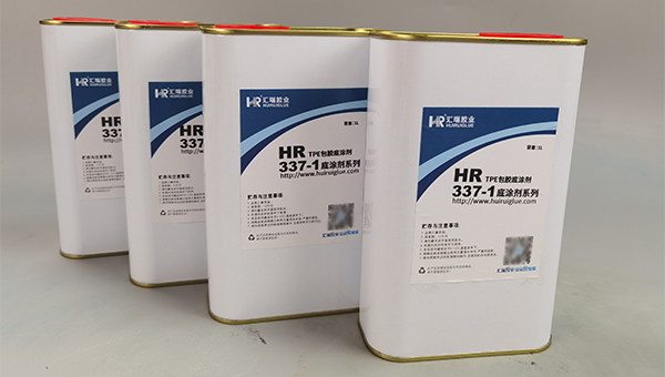 TPE包金属，HR-337-1底涂剂，TPE包金属气密性不够有什么办法提升改善？