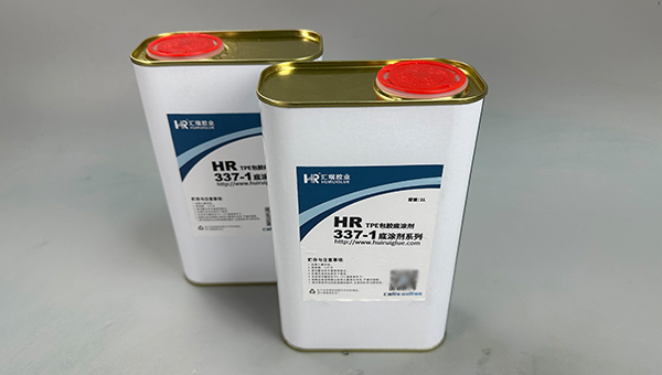 TPE注塑包胶不锈钢,HR-337-1 TPE包金属底涂剂,TPE注塑包胶不锈钢如何提升附着力？