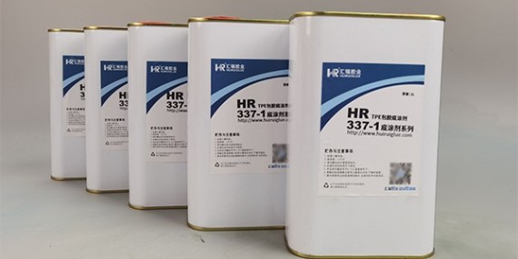 TPE包金属气密性不够有什么办法提升改善？