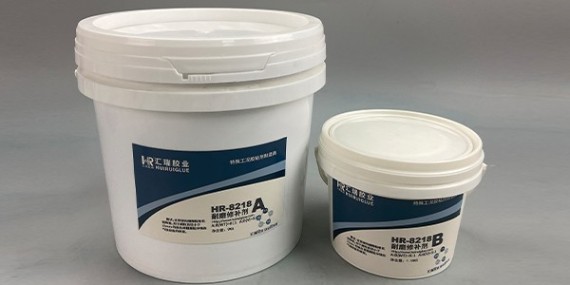 中速磨分离挡板冲蚀用HR-8218小颗粒耐磨修补剂修复