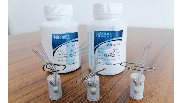 汇瑞HR-8767高温胶