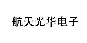 摩登7合作客户-北京航天光华电子技术有限公司