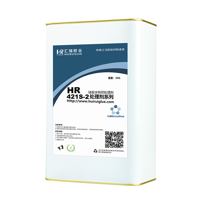 HR-421S-2硅胶水转印处理剂 HR-421S-2硅胶水转印处理剂