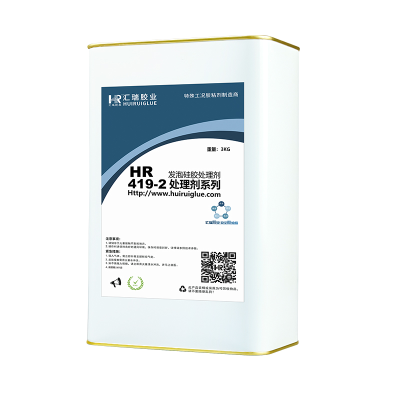 HR-419-2发泡硅胶处理剂 HR-419-2发泡硅胶处理剂
