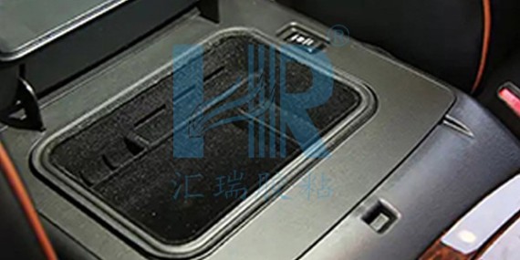 汽车内饰植绒掉绒该如何处理？HR-736A助力