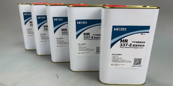 TPU包铜用什么底涂剂能增强粘接力？