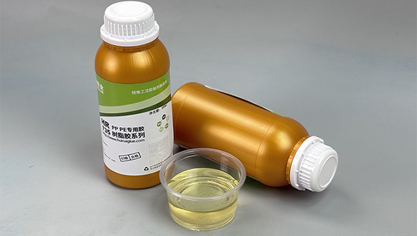 pp粘pe，pp胶水，pp粘pe用什么胶水能粘住？汇瑞pp胶水助力