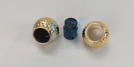 电镀瓶盖套粘PP塑料用什么胶?推荐HR-739