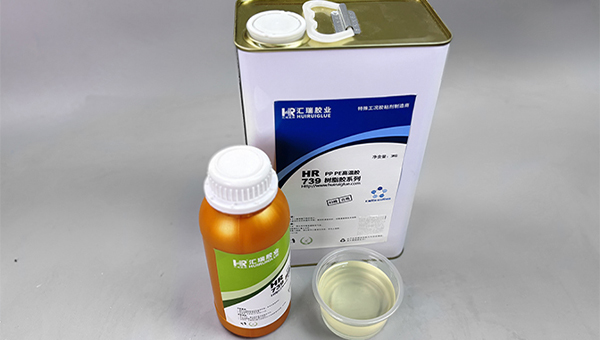 香水瓶盖粘pp，pp胶水，香水瓶盖粘pp内塞用什么胶水？汇瑞提供用胶方案