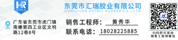 粘pvc摩登7主管