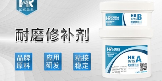 什么是耐磨涂层？有什么功能和使用方法？