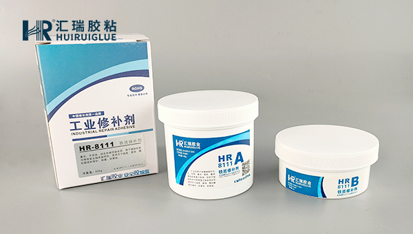 铁质修补胶