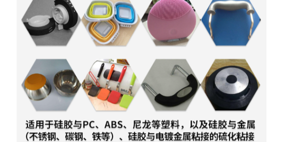 HR-326提升硅胶与塑料高温热硫化粘接强度