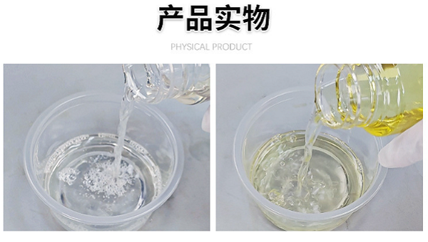 HR-326热硫化底涂剂