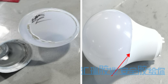 耐高温pp胶水帮助灯具厂家解决球形节能灯pp和pc的粘接问题