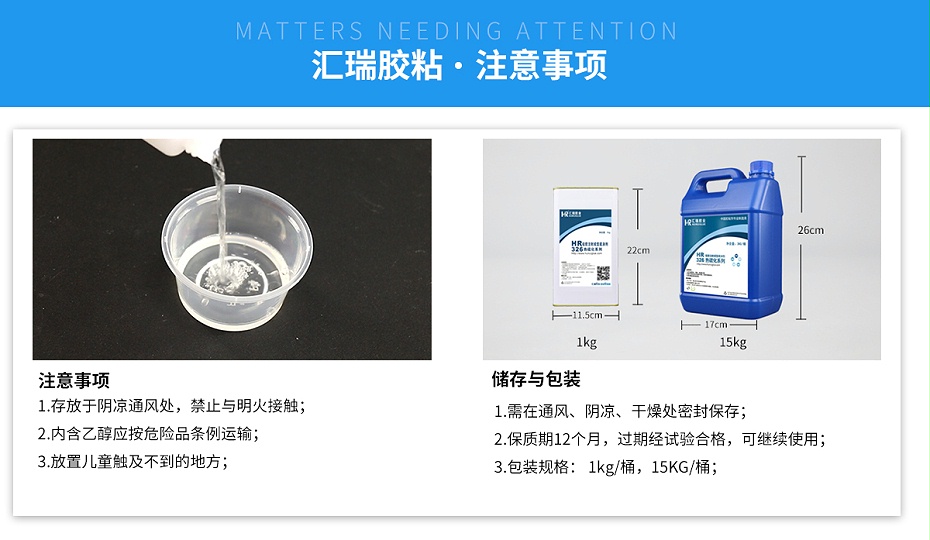 上传官网确认版本_16