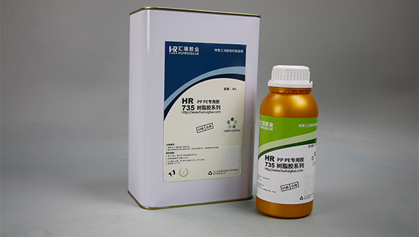 pp塑料粘铁用什么胶水