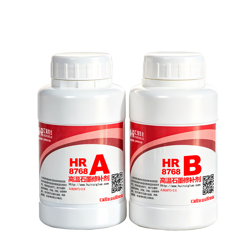 HR-8768 高温石墨胶水 HR-8768 高温石墨胶水