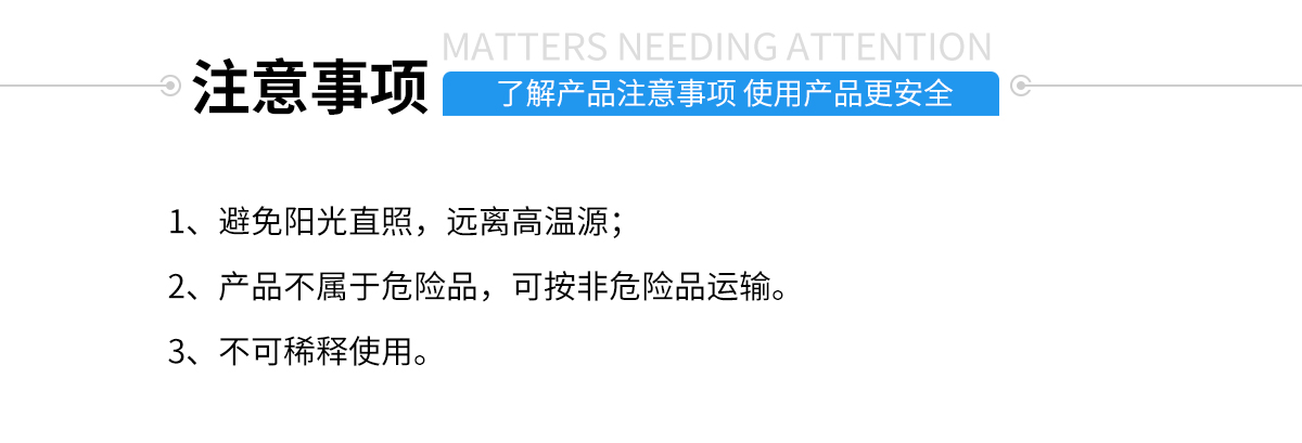 硅胶包塑料热硫化胶水