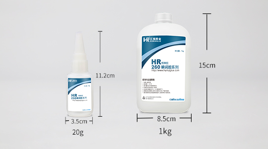 HR-260 粘PVC摩登7主管