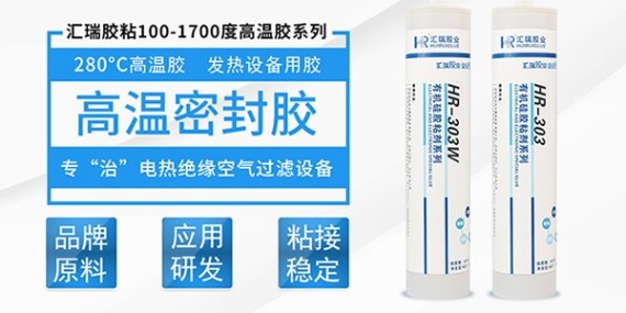 金属粘橡胶用什么胶结实？胶粘工程师告诉你