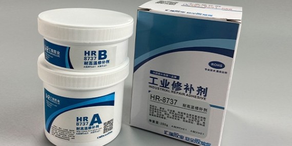 汇瑞HR-8737高温修补剂的耐油性能怎么样？