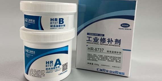 HR-8737高温修补剂可以用在化工管道裂纹修补吗？