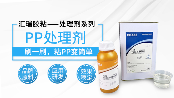 植绒胶水，高端礼盒内饰植绒用什么胶水？