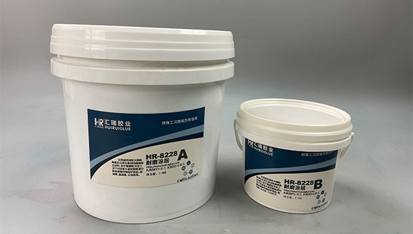 HR-8228耐磨修补剂,原煤斗磨损用哪种防护涂层更耐煤块冲击？