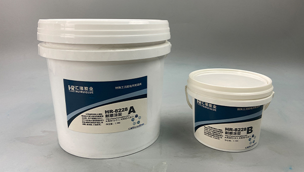 HR-8228耐磨修补剂,哪种防护涂层适合用在原煤斗冲蚀修复