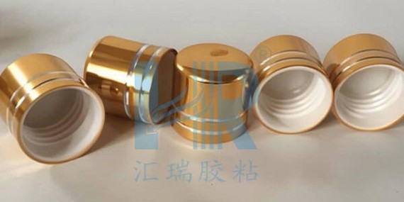 香水瓶盖粘接用什么胶方便又牢固？