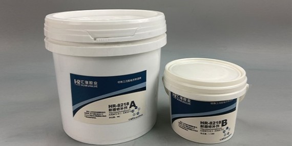 振动筛料槽预保护涂层用什么耐磨修补剂好