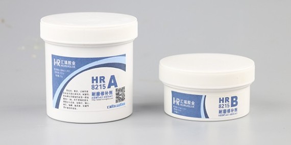 耐磨修补剂的用途有哪些？