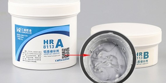 HR-8113铝质修补剂和焊接修复效果对比，哪种更方便？