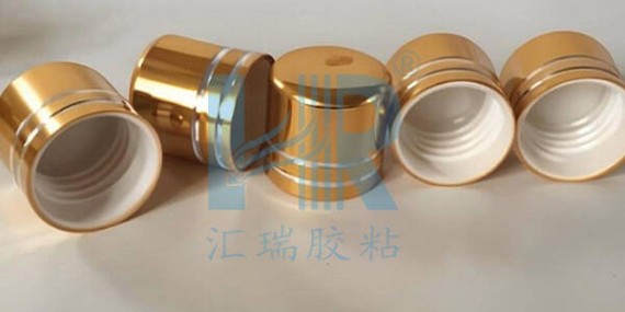 粘香水瓶盖要耐剥离不脱落用什么胶？