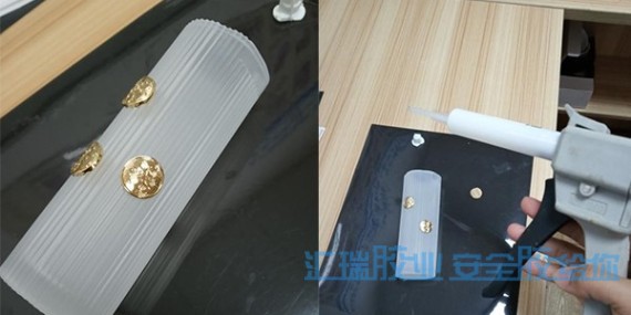 环氧ab胶