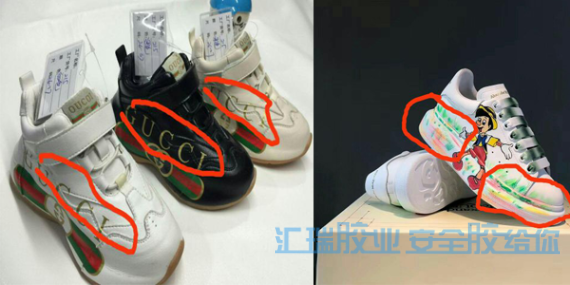 pu胶粘剂帮助花纸厂家解决童鞋pu膜油墨粘鞋材的用胶难题